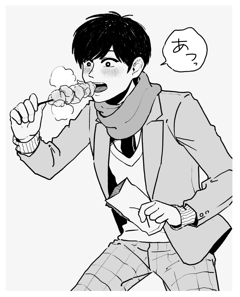 18ちょうなん 