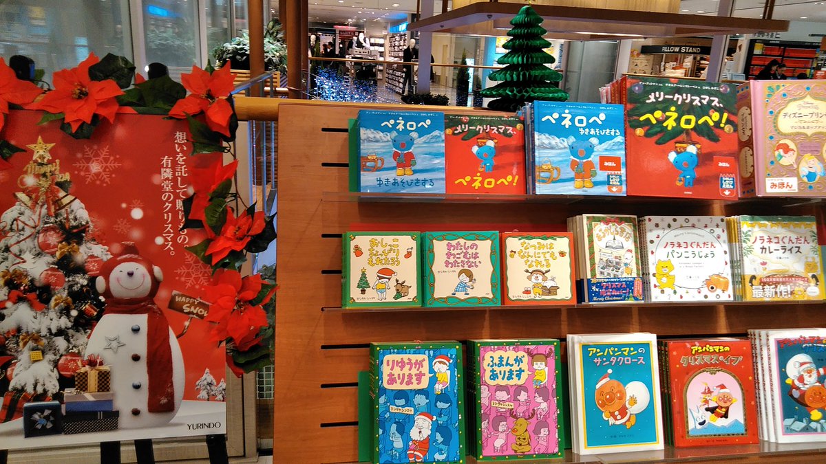 サンタさんからの贈り物