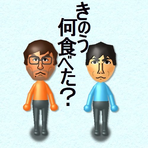 単にちょっと手持ち無沙汰だったので、今動画サービスで視聴している