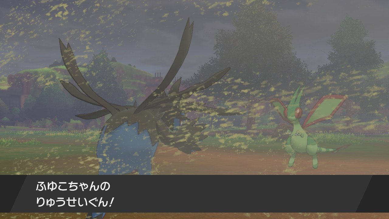 竹輪 Ssf05 E 38 冬優子のりゅうせいぐんは強い ポケモン剣盾 Nintendoswitch T Co Xunqi5tawr Twitter