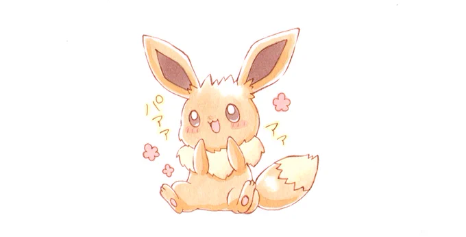 #イーブイの日
スタンプ風ブイズ再掲です 