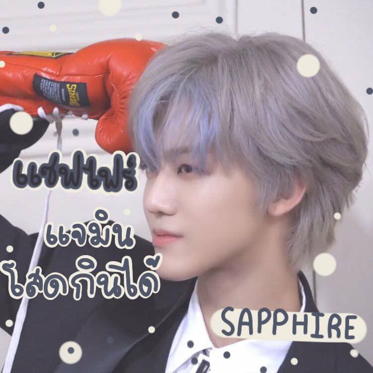 vaporsapphire's tweet photo. ˓ 🏁 ˒  𓐄
               。⛓ 𝒘𝒆 𝒈𝒐𝒕 𝒕𝒉𝒂𝒕 𝒃𝒐𝒐𝒎 🎮 𐬹
 
สวัสดีครับ 🧟‍♀️ ผมแซฟไฟร์ เมจแจมิน 00 '𝒔  วันนี้ผมจะมาทำการ ˓ rt แลกฟอล 𓐄 ตามทัก ˒ รีทวิตนี้แล้วผมจะไปโผล่บนกล่องเมนเธอเองครับ มาเมคเฟรนด์กันเยอะๆนะครับ 。

、 ยพท. rt ตามทักครับค่ะ 🦇 。 https://t.co/CdS0424HP1
