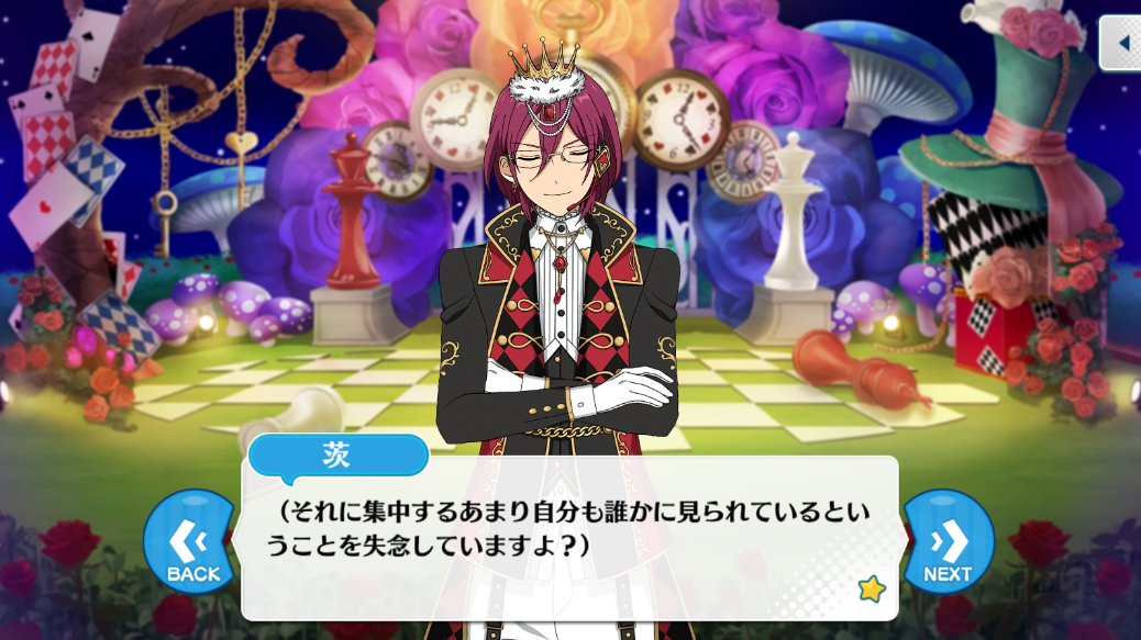 あんスタ パロディ元 元ネタの推測まとめ 7ページ目 Togetter あんスタ パロディ元 元ネタの推測まとめ 7ページ目 Togetter
