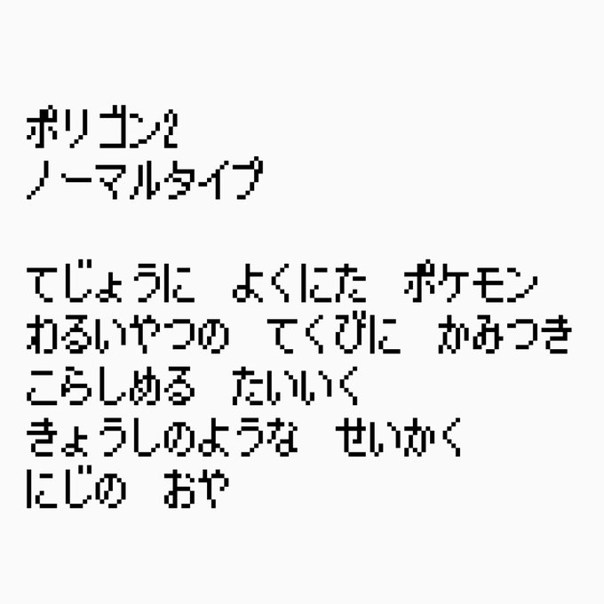 ポケモンミリしらのtwitterイラスト検索結果 古い順 ポケモンミリしらのtwitterイラスト検索結果 古い順