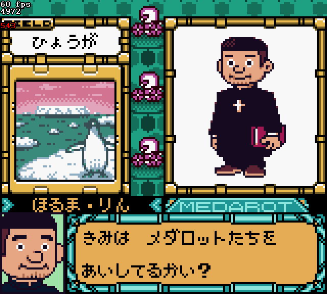 メダロット5のtwitterイラスト検索結果 メダロット5のtwitterイラスト検索結果
