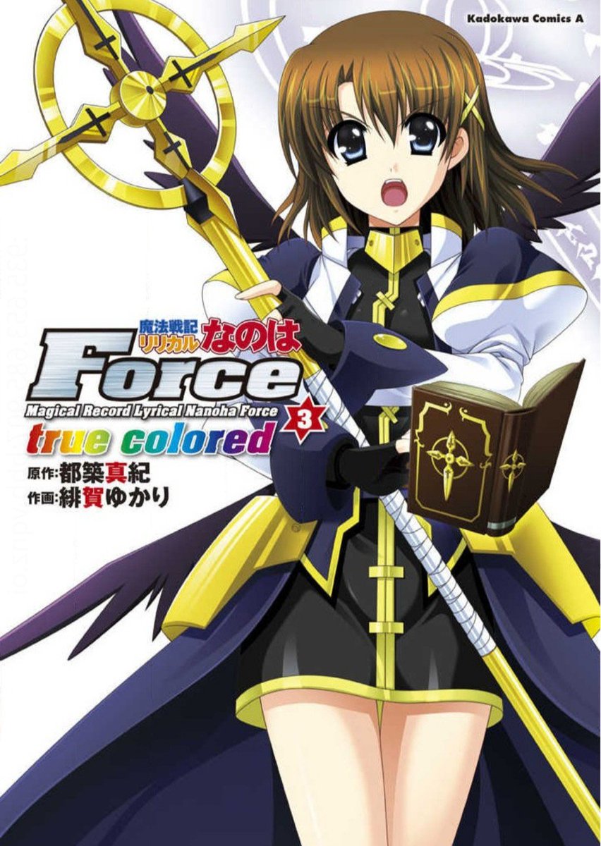 なのはforceの連載再開やアニメ化を望む理由