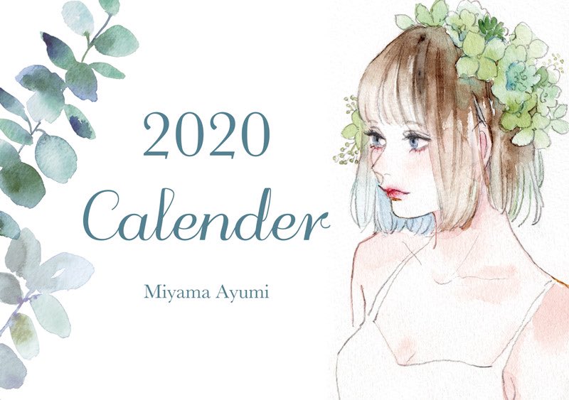 2020年カレンダーできました。卓上タイプです。今週末のCOMITIAにサンプル持っていきます。