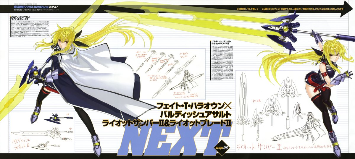 なのはforceの連載再開やアニメ化を望む理由