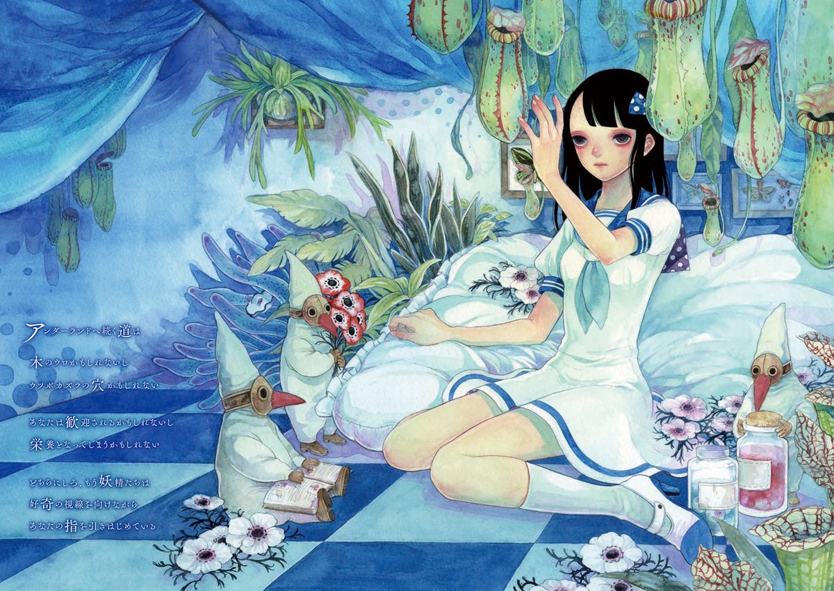 Comicリュエル Comicジャルダン 実業之日本社 漫画 続いて すずらん通りの洋服店 Fouatons 女の子の夢と憧れを女の子の夢と憧れを 優美な線と色彩で本に縫い込んだストーリー形式イラスト集 お洒落な服やアクセサリー 小物を絶妙なバランスで