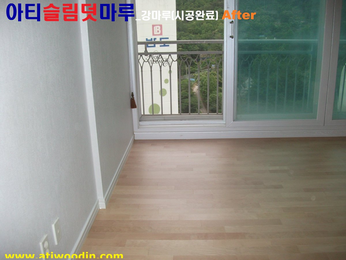 이사전 빈집노후온돌마루시공을 아티슬림덧마루_강마루시공으로 마루보수 고민해결 당일시공완료 -ATI아티마루 blog.naver.com/ati2012/221714…
