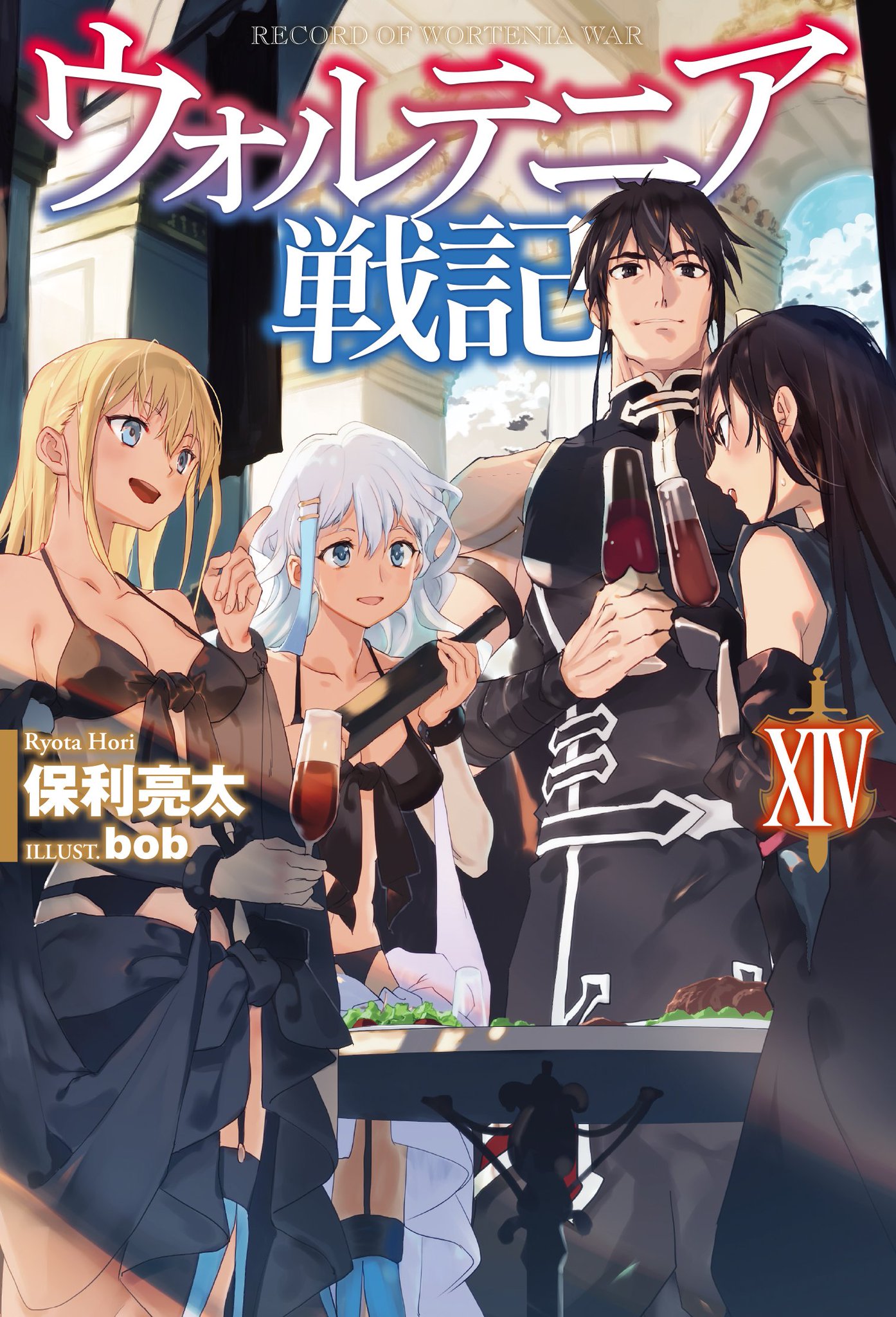 HJノベルス公式アカウント on X: HJノベルス公式アカウント on X: