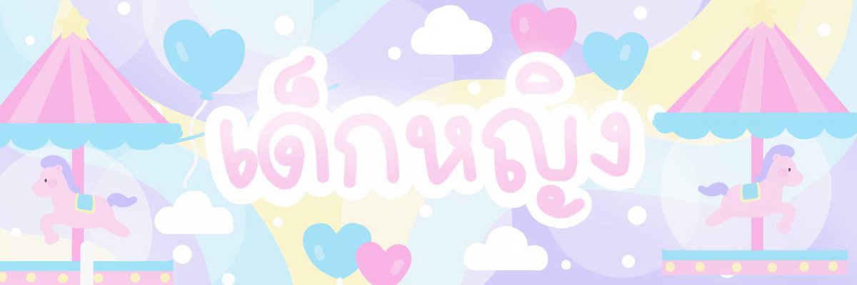 🏂 attention pls : เปิดรับงานเฮดในรูป 10 คิวนะคะ ราคา 50 baht ✋🏿🖤 
/ / how to order 
ส่งอิโมจิ ' 💖 ' มาในเดมแล้วเดี๋ยวจะส่งฟอร์มให้กรอกเลยค่ะ ยพท rt ตามทักครับ #พื้นที่โปร
