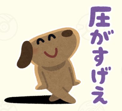 いらすとやのtwitterイラスト検索結果