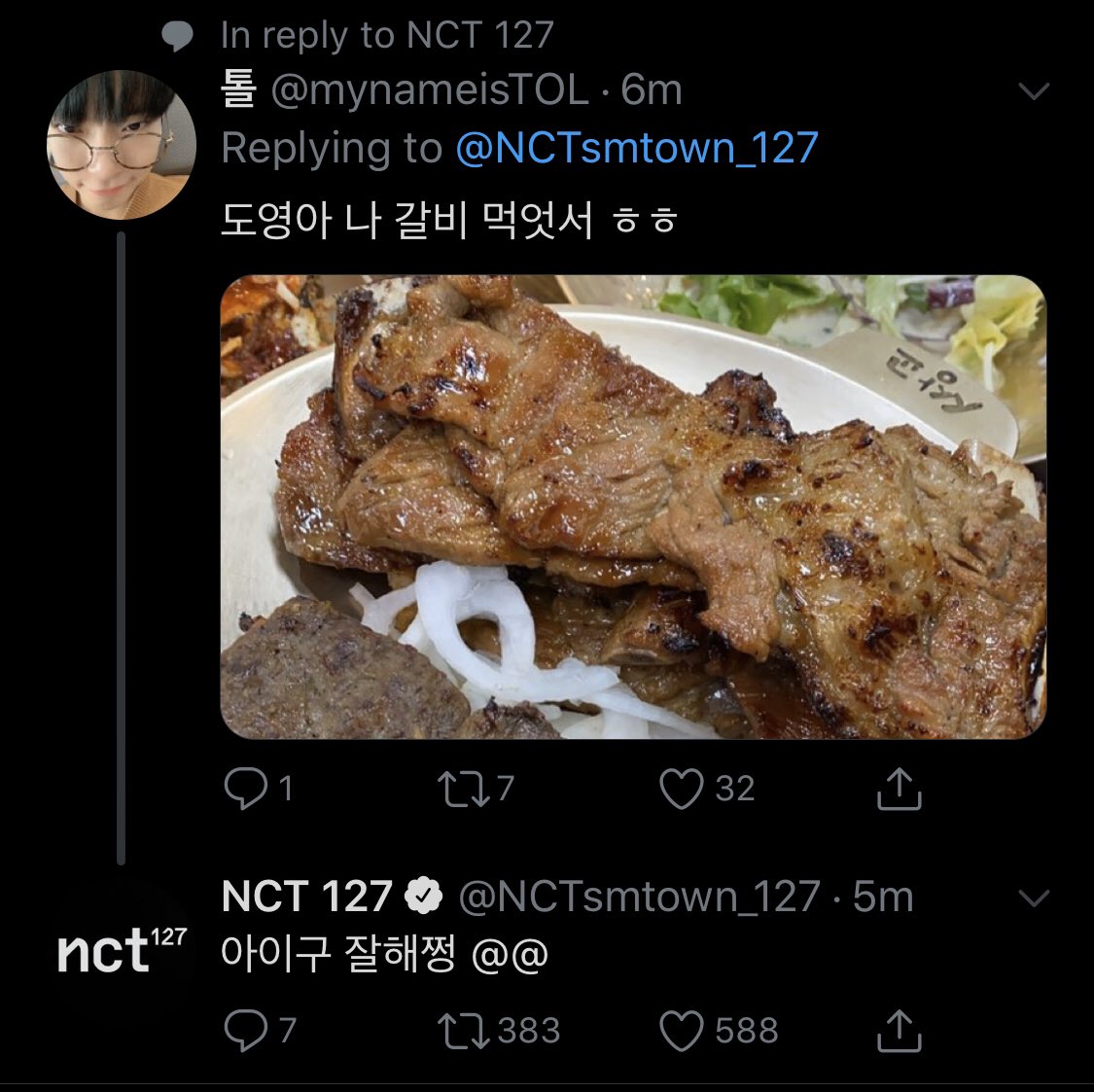 NCT PLAYGROUND 🌈 (slow) tweet media