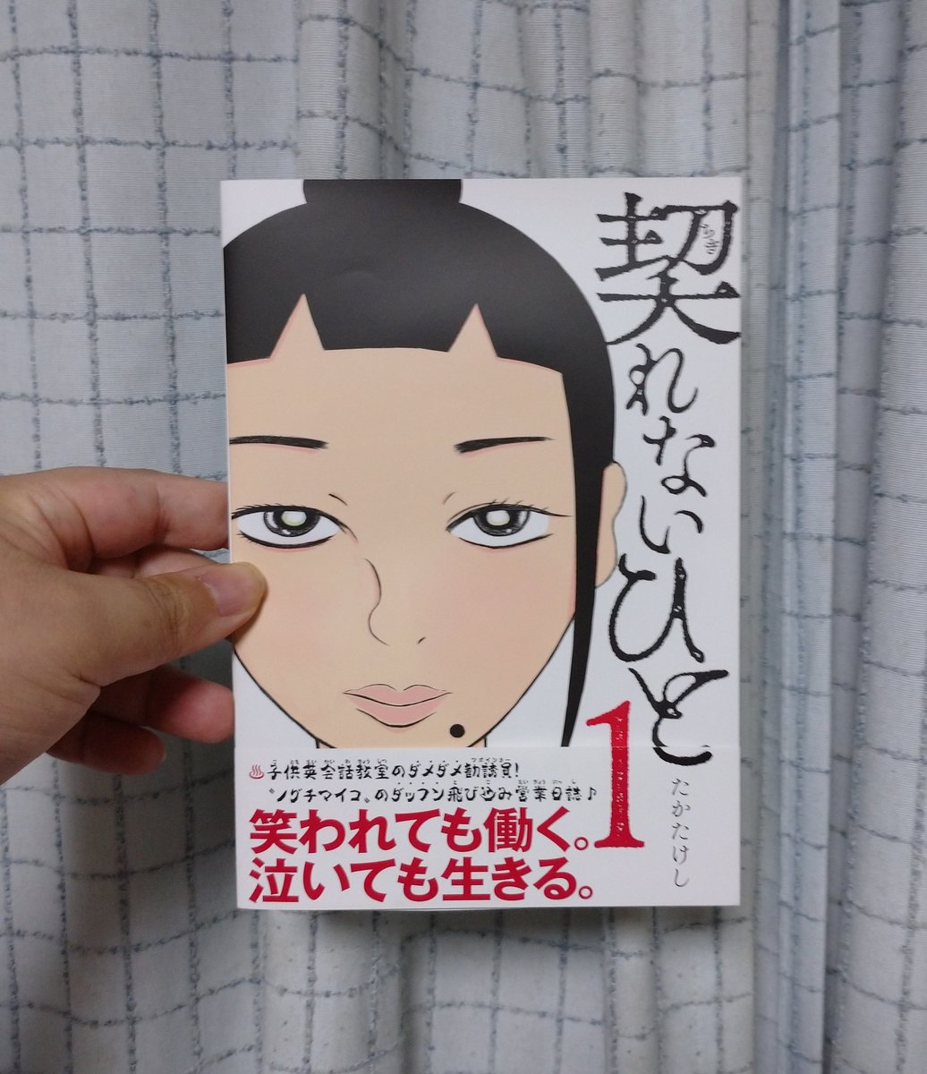 Twoucan たかたけし Ketuge Twoucan たかたけし Ketuge
