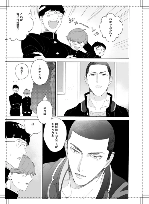 (6/9) 
