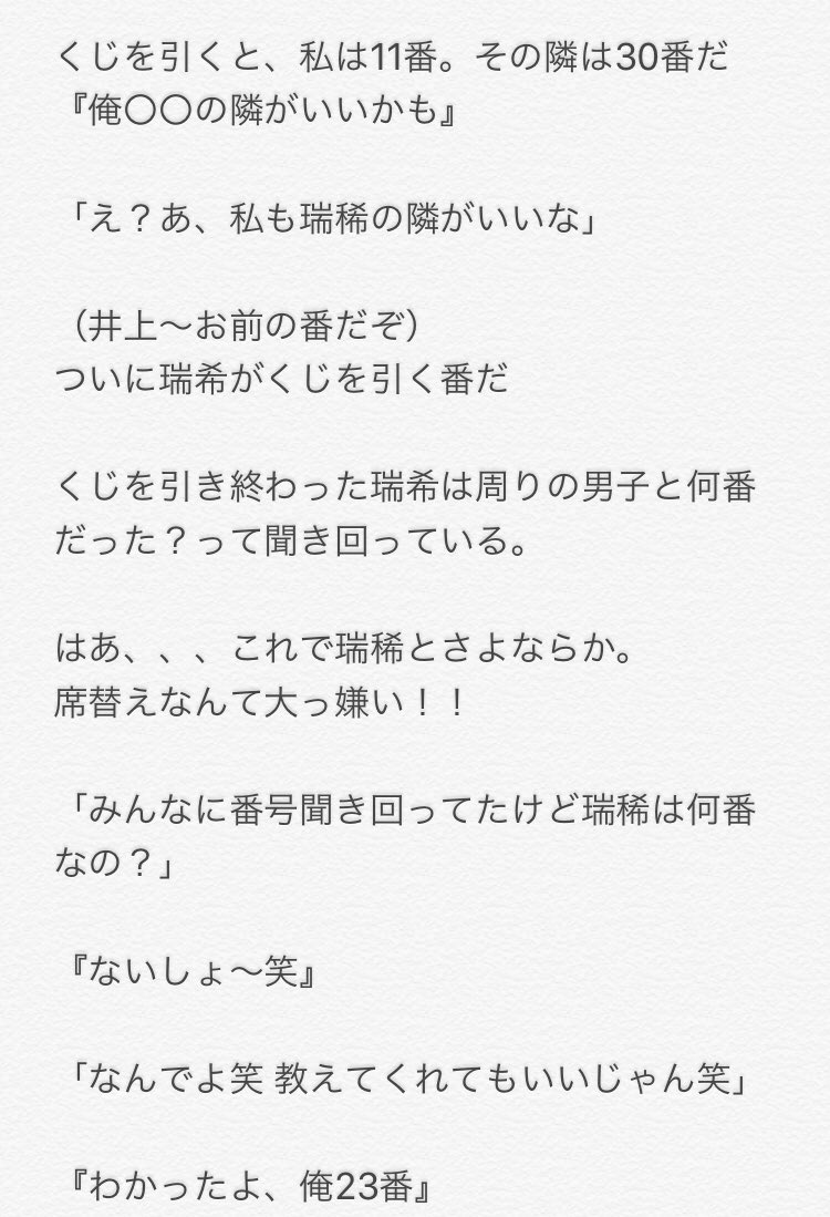 ジャニーズjrで妄想 ジャニーズjrで妄想