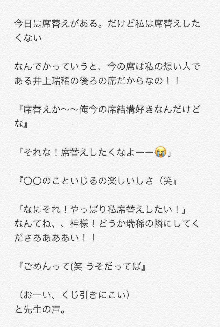 ジャニーズjrで妄想 ジャニーズjrで妄想