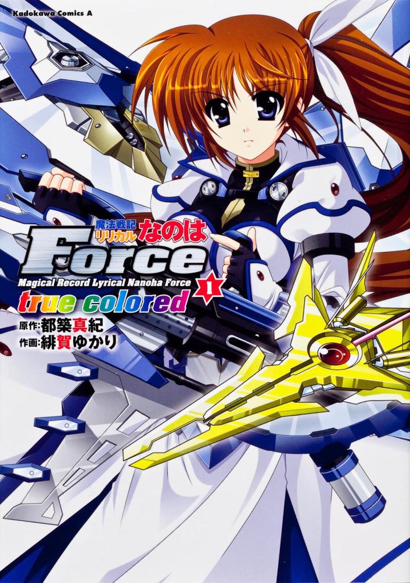 なのはforceの連載再開やアニメ化を望む理由