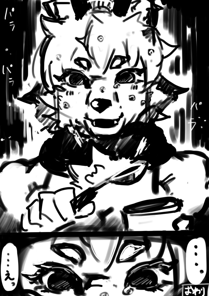 ケモさんの今日起きたこと #kemono 