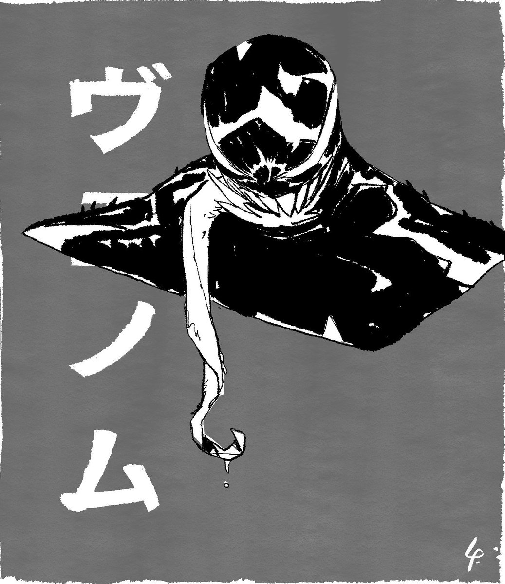 __forml's tweet photo. ⚠️ toxic relationship ahead ⚠️
#venom #Marvel #SpiderMan #blackandwhite #fanart #ink #art #posterdesign #conceptart https://t.co/sCHTQhGyyK