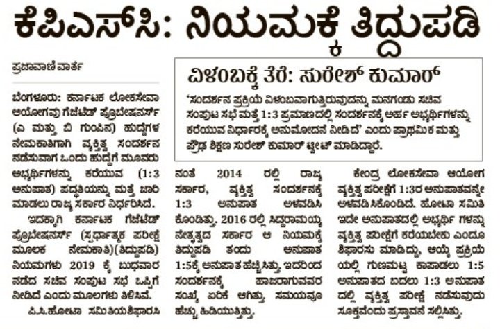 Rakesh_Samraat's tweet photo. ನಿಮ್ಮ ಸ್ವಾರ್ಥಕ್ಕಾಗಿ ರಾಜಕಾರಣ ಮಾಡುವ ನಿಮ್ಮಂತವರಿಗೆ ಏನ್ ಗೊತ್ತು ನಿರುದ್ಯೋಗಿಗಳ ಕೂಗು, ನಿಮ್ಮ ಮಕ್ಕಳಿಗೆ ಒಂದು ನ್ಯಾಯ ನಮಗೆ ಒಂದು ನ್ಯಾಯನಾ?
ನಿಮಗೆ ಸ್ವಲ್ಪನೂ ನಾಚಿಕೆ ಇಲ್ಲವೇ? ನಿಮ್ಮಿಂದ ಆಗಲ್ಲ ಅಂದ್ರೆ ರಾಜೀನಾಮೆ ನೀಡಿ, ನೀವು ಡಾಂಭಿಕ ರಾಜಕಾರಣಿಗಳು, ನಿಮ್ಮಿಂದ ನಾವಲ್ಲ ನಮ್ಮಿಂದ ನೀವು ಅರ್ಥ ಮಾಡಿಕೊಳ್ಳಿ
#BSY #kpsc #kpcl #kas https://t.co/H9gXWGKbt2