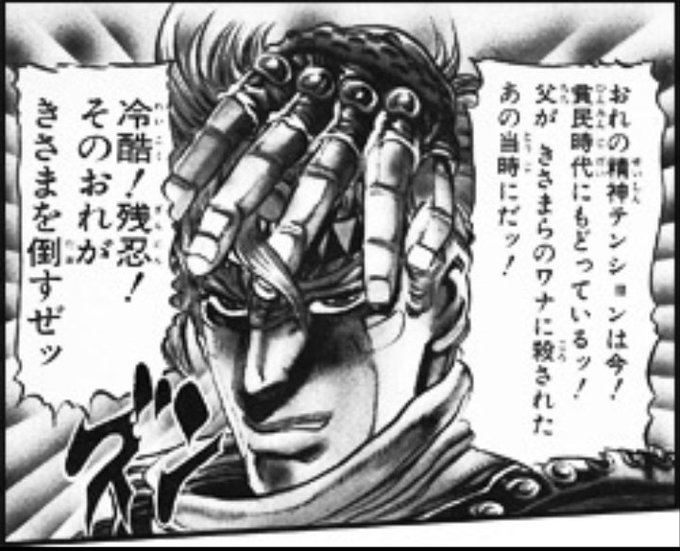 ジョジョ タグが付いているマンガ一覧 古い順 437ページ ツイコミ 仮