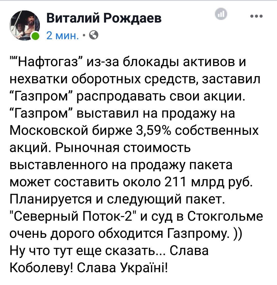 Россия затягивает слушания в Гааге и пытается сделать их закрытыми, - Зеркаль - Цензор.НЕТ 6207