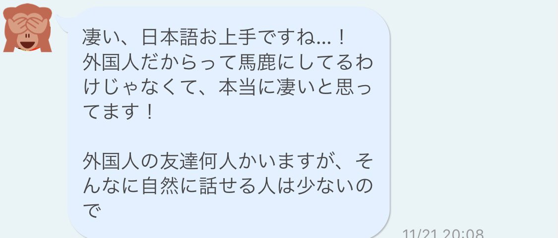 Dōgen お箸も使えますよ
