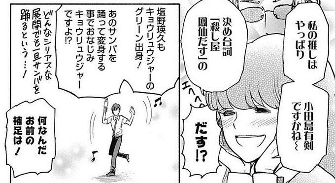 服部昇大 映子さん5巻発売 Hattorixxx さんのマンガ一覧 17ページ ツイコミ 仮 服部昇大 映子さん5巻発売 Hattorixxx さんのマンガ一覧 17ページ ツイコミ 仮