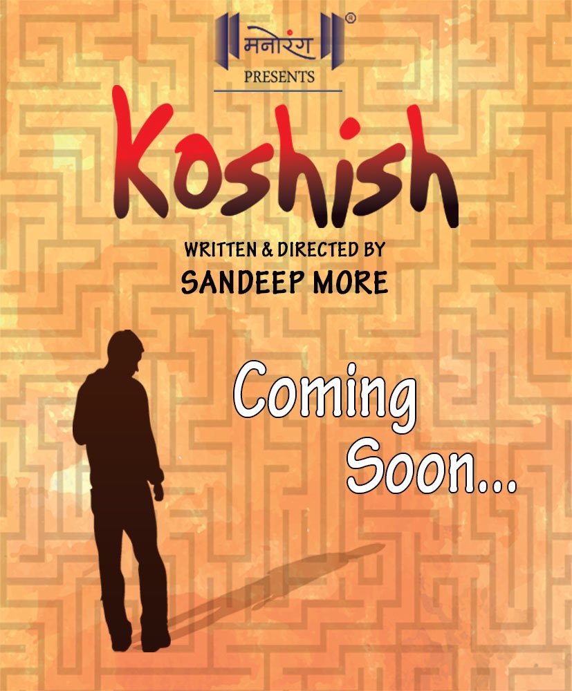 ManorangTheatre's tweet image. Presenting our play Koshish this December. Stay tuned for more details.
#comingsoon #theatre #hinditheatre #manorangtheatre #Koshish #theatreworkshop #thanetheatre