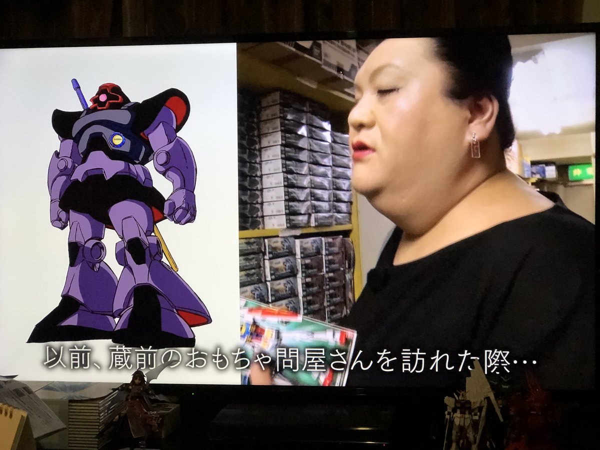 マツコさん 蔵前の問屋で購入したトリプルドムでジオラマ製作をプロに依頼しマチルダさんの殉職シーンを再現 夜の巷を徘徊する Togetter マツコさん 蔵前の問屋で購入したトリプルドムでジオラマ製作をプロに依頼しマチルダさんの殉職シーンを再現 夜の巷を徘徊する Togetter