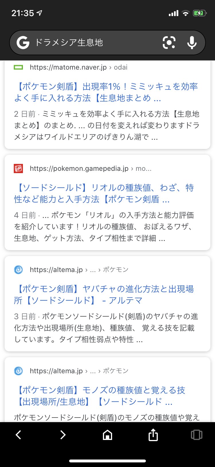 ばる 人の話聞いてない感に笑ってしまった ばる 人の話聞いてない感に笑ってしまった