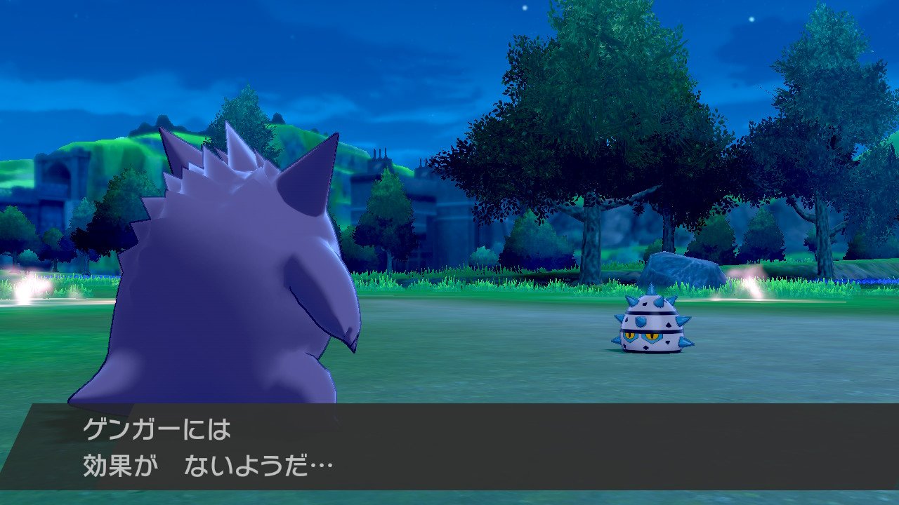 Dio 色違いテッシード出たのに大爆発されて泣いた ポケモン剣盾 Nintendoswitch T Co X2nwzur97q Twitter