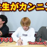 東大生が本気でカンニング!モールス信号とか作戦が高度すぎ