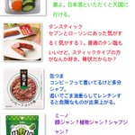 酒クズがオススメする？コンビニなどで気軽に買えるオススメおつまみ!