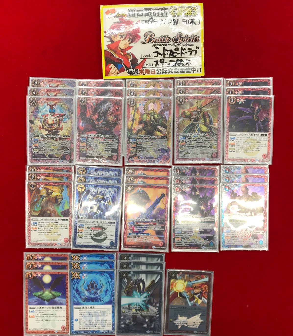 バトスピ　仮面ライダーカブトデッキ+差し替えパーツ バトスピ 仮面ライダーカブトデッキ+差し替えパーツ