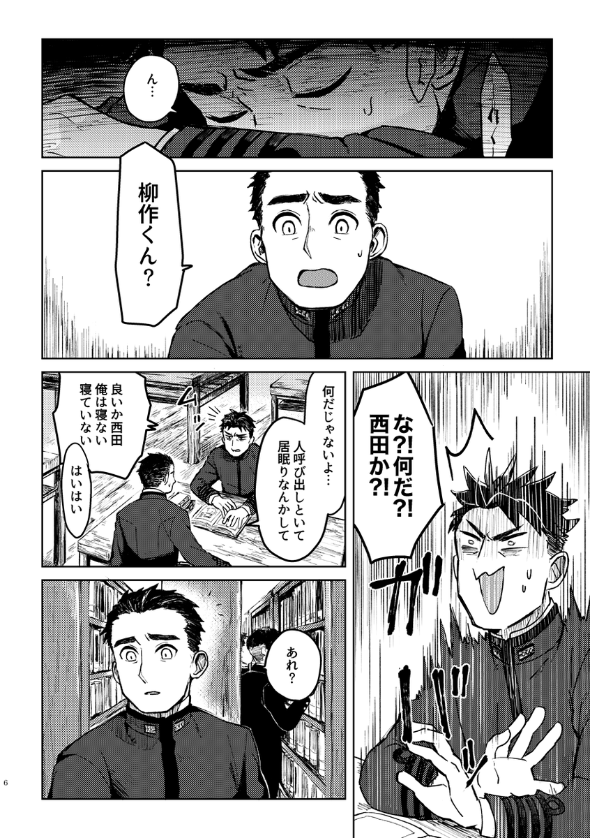 サンプル続き…準備号の時サンプルしくじってたんで、今回は間違えないゾ…ちなみに一番わかりやすい改良はロゴです。視認性良くしました。 