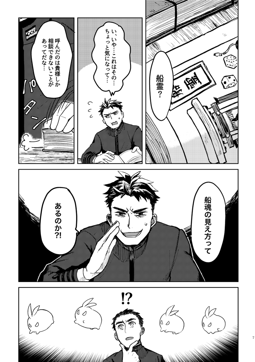 サンプル続き…準備号の時サンプルしくじってたんで、今回は間違えないゾ…ちなみに一番わかりやすい改良はロゴです。視認性良くしました。 