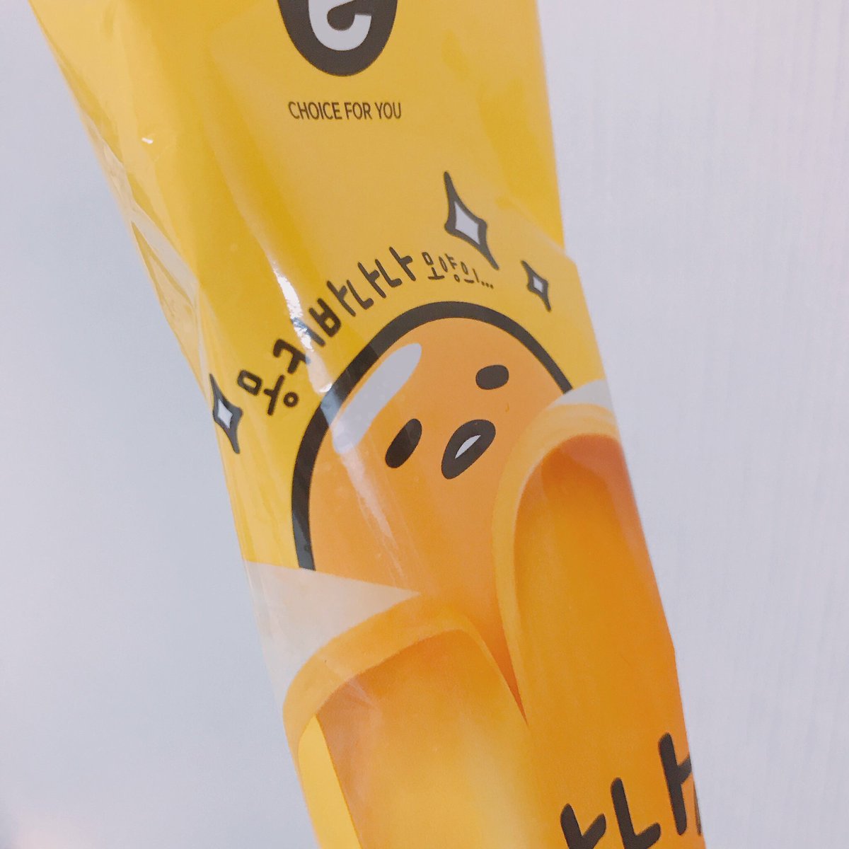 bgbb27's tweet photo. ずっとハマってるアイス！！
あの有名なバナナウユの味で
美味しい🍌ぐでたまも可愛い🥚

韓国コンビニ[ｅマート24]限定発売
今なら1+1で1200ウォン！

コンビニ行くたびに買い占めてる…

#韓国情報 #韓国旅行 https://t.co/QHjiHatoTO
