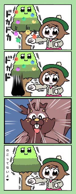 ヨクバリスのtwitterイラスト検索結果 古い順 ヨクバリスのtwitterイラスト検索結果 古い順