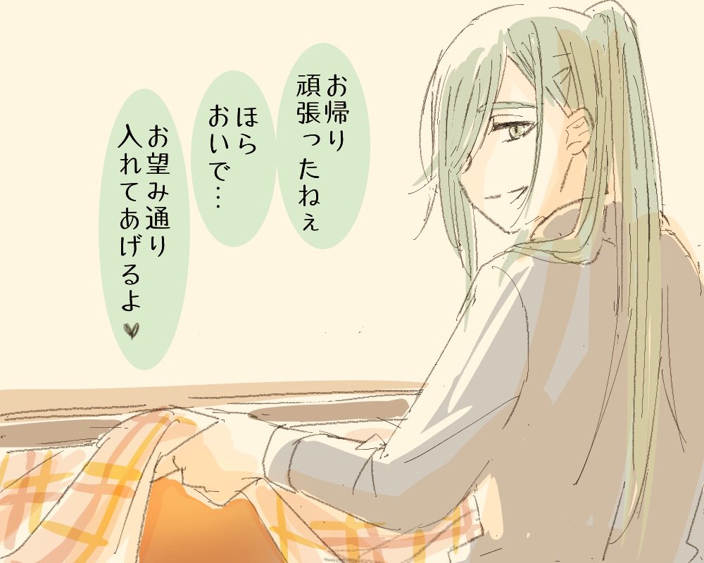 ただっいっ(まああああああああああああ 