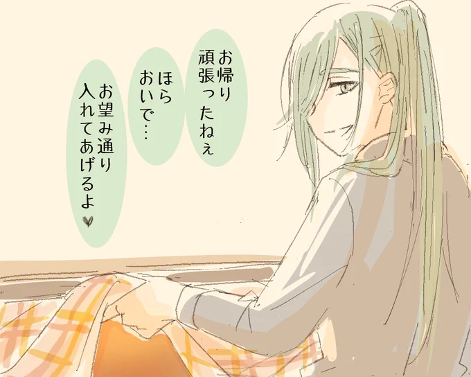ただっいっ(まああああああああああああ 