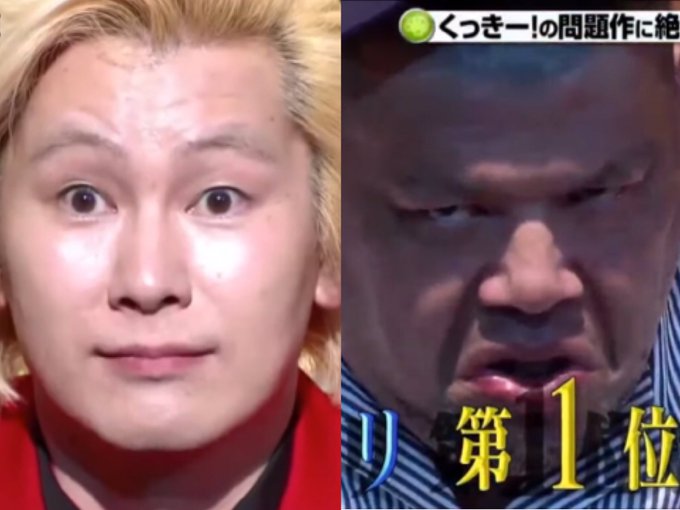 カズ レーザー ちぎり 絵