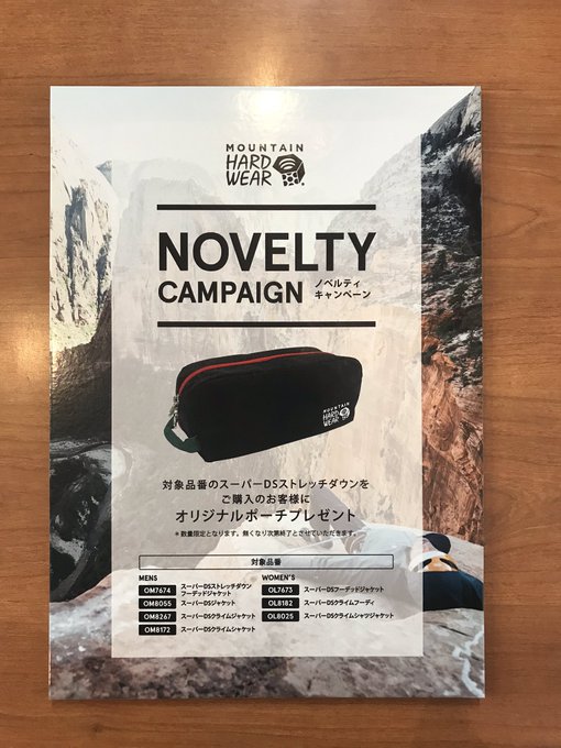 Iciclub神田店のtwitterイラスト検索結果