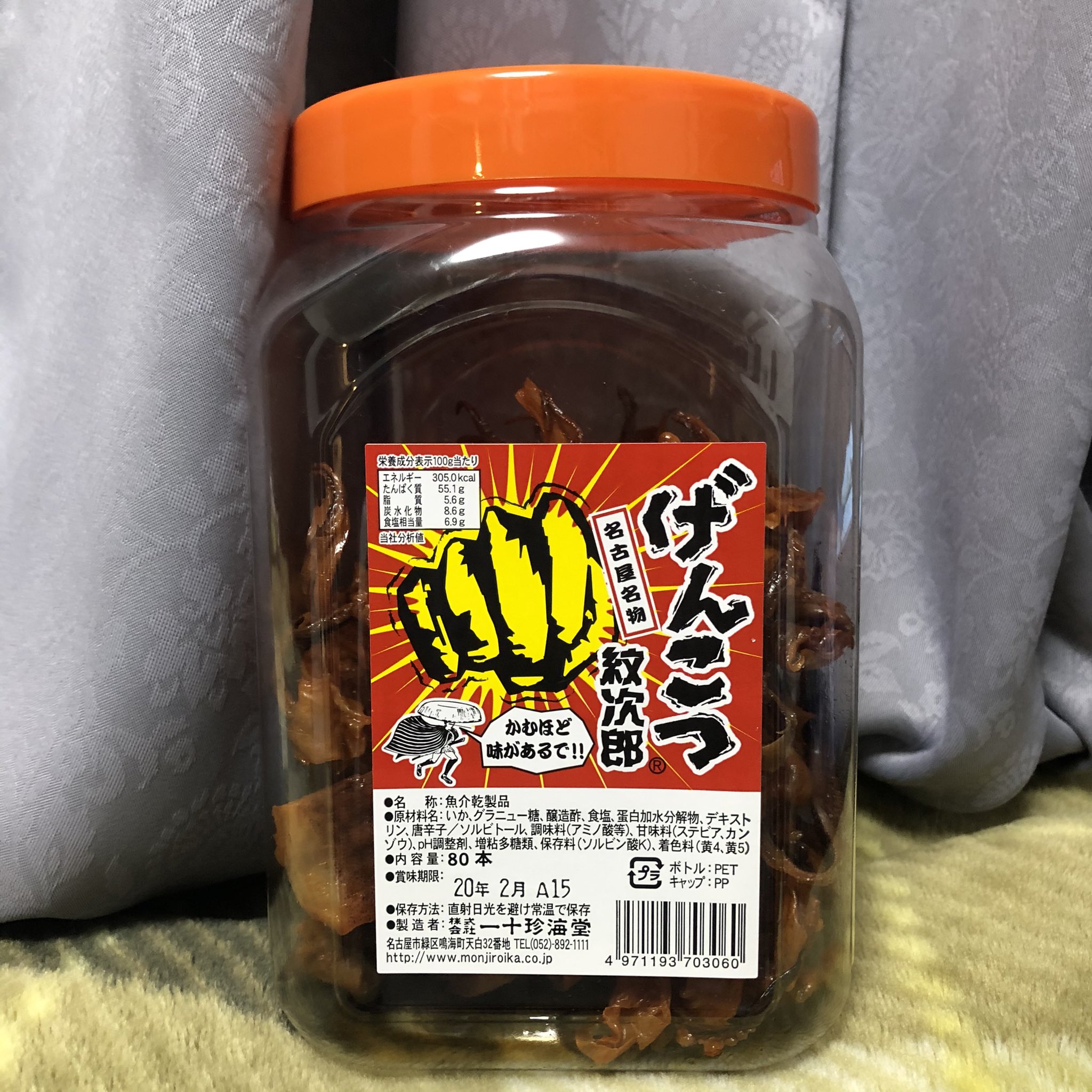 みあら 見るたびに買ってみたいなあと思いつつ 値段みて躊躇してたんだけど 久しぶりにドンキに行ったら 勢いで買っちゃった 笑 ちょっと 贅沢気分 ビールにもお茶にも合う 想像どおりの濃い味 うまうま げんこつ紋次郎 T Co Pmsotjcckn