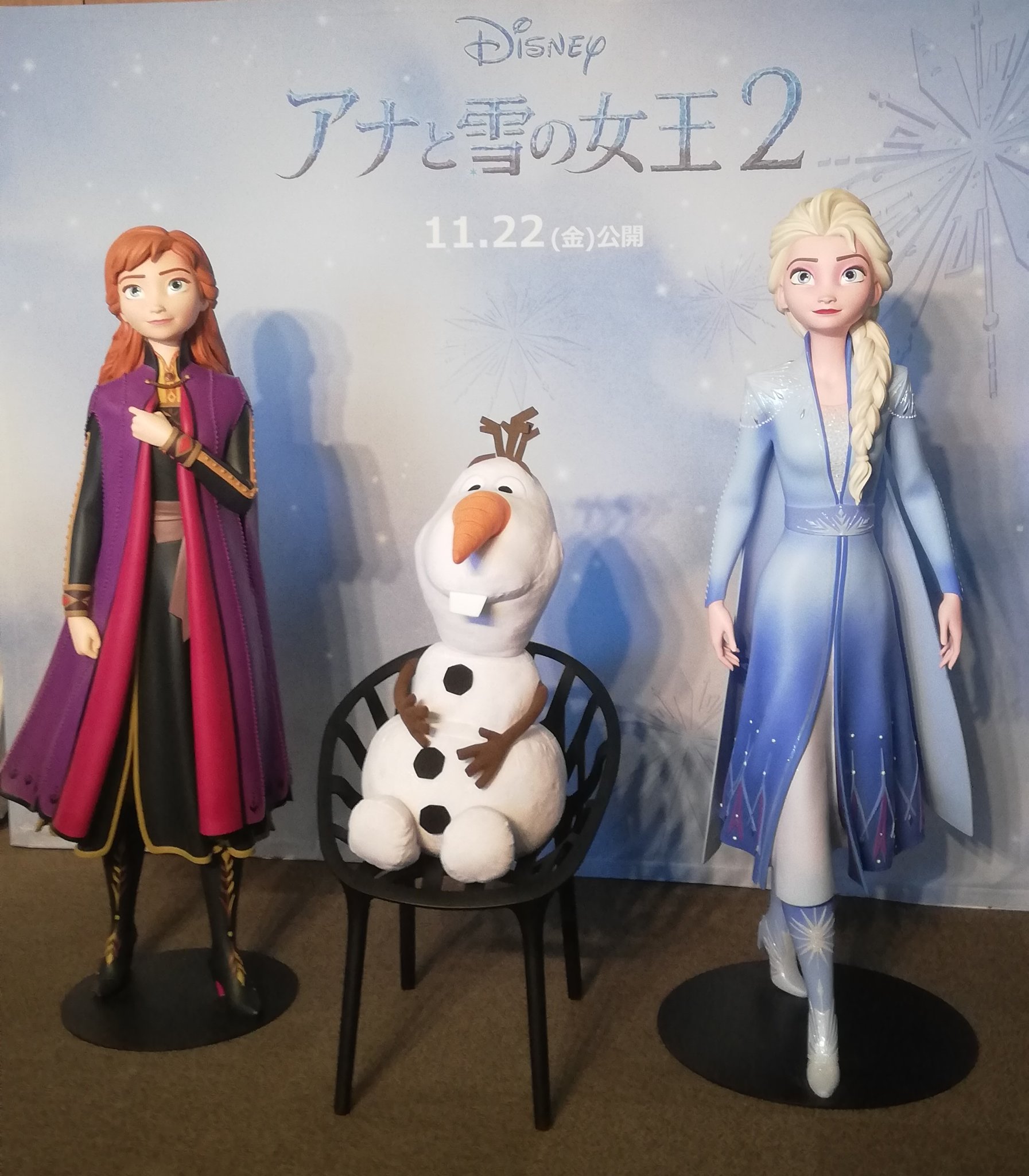 アナと雪の女王２ みなさんの感想まとめ Twitter