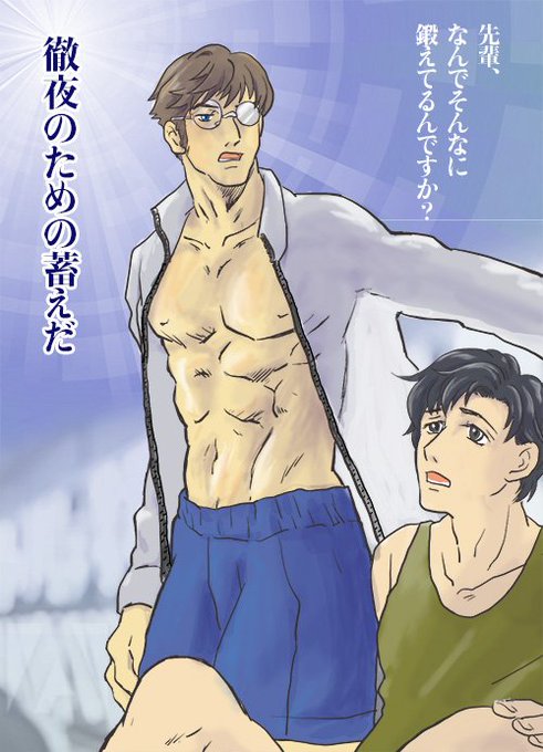相撲のtwitterイラスト検索結果
