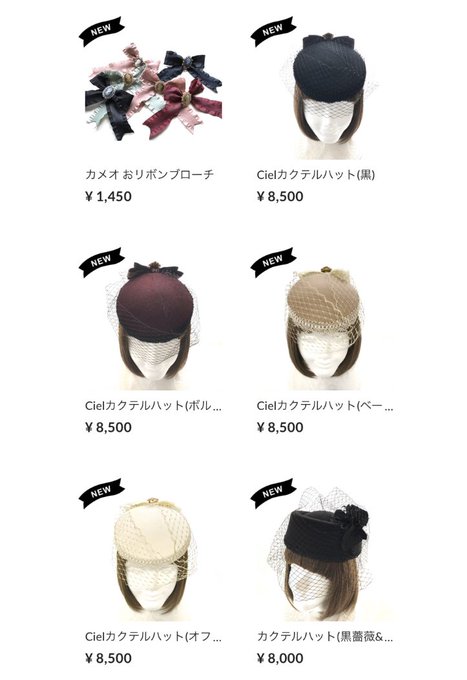 トーク帽子のtwitterイラスト検索結果