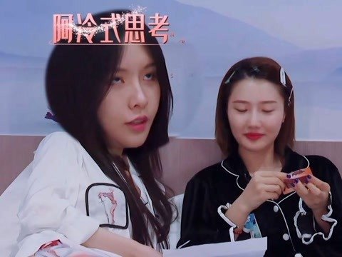 Ching Wan Yip 爱奇艺这样唱好美https T Co Vyw5rbm5u8 幕后歌手a组排练厅 发疯 了 刘美麟孟慧圆圆圆放飞自我 甩头扭秧歌停不下来 场面一度失去控制